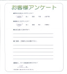 兵庫県伊丹市 N様