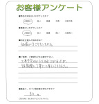 滋賀県草津市 K様