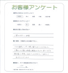 滋賀県守山市 S様