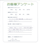 兵庫県宝塚市 T様