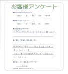 滋賀県大津市 T様