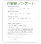 大阪府堺市堺区 S様