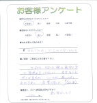 兵庫県丹波篠山市 I様