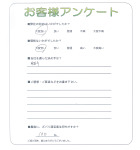 大阪府寝屋川市 O様