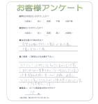 大阪府和泉市 S様