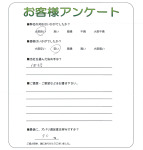 大阪府泉南郡熊取町 H様
