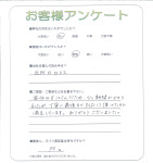 滋賀県守山市 G様