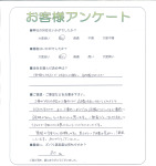 滋賀県草津市 K様