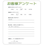 兵庫県加古川市 T様