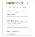奈良県大和高田市 N様