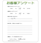 滋賀県大津市 T様