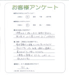 大阪府高槻市 T様