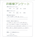 滋賀県大津市 Y様