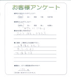 京都府長岡京市 I様