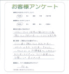 大阪府高槻市 K様