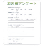 大阪府堺市西区 K様