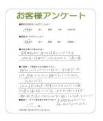 大阪府豊中市 T様