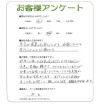 和歌山県和歌山市 N様