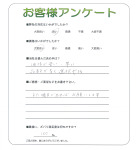 大阪府八尾市 O様