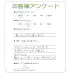 大阪府大阪市東住吉区 T様