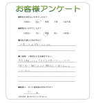 兵庫県神戸市垂水区 T様
