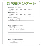 大阪府泉佐野市 F様