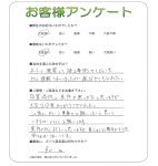 兵庫県加東市 O様