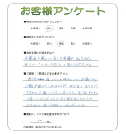 滋賀県近江八幡市 K様