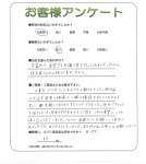 和歌山県和歌山市 I様