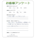 大阪府豊中市 M様