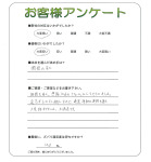 大阪府堺市西区 K様