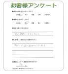 京都府相楽郡精華町 S様