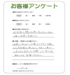 滋賀県大津市 S様