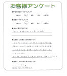 兵庫県伊丹市 S様