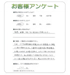 兵庫県芦屋市 N様