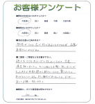 滋賀県大津市 M様