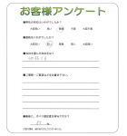兵庫県姫路市 I様
