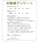 兵庫県神戸市垂水区 T様