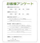 大阪府茨木市 A様