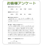 大阪府豊中市 Y様