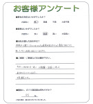 大阪府泉大津市 T様