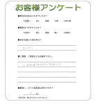 滋賀県栗東市 K様