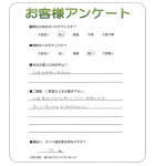 滋賀県草津市 Y様