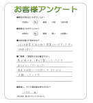 滋賀県大津市 M様