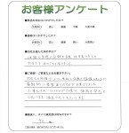 大阪府河内長野市 K様
