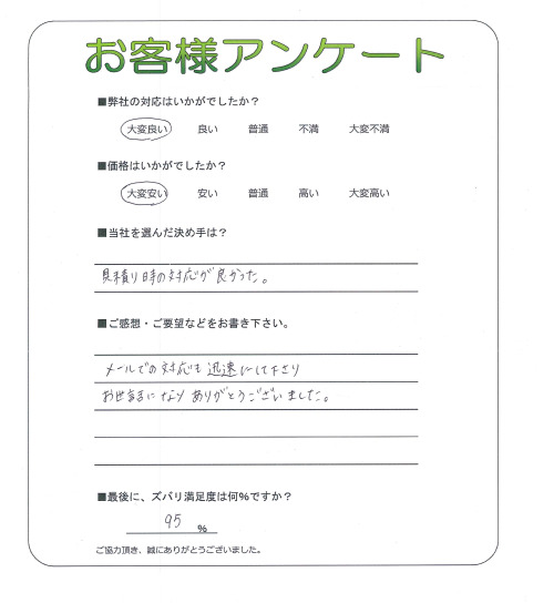 衡