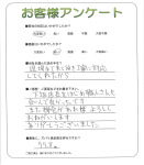 和歌山県和歌山市 M様