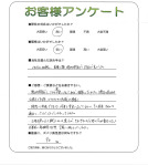 大阪府河内長野市 O様