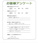 兵庫県明石市 K様