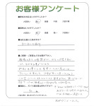 兵庫県高砂市 K様